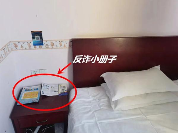 杭州女子被忽悠进宾馆，看到床头柜一样东西，瞬间清醒！