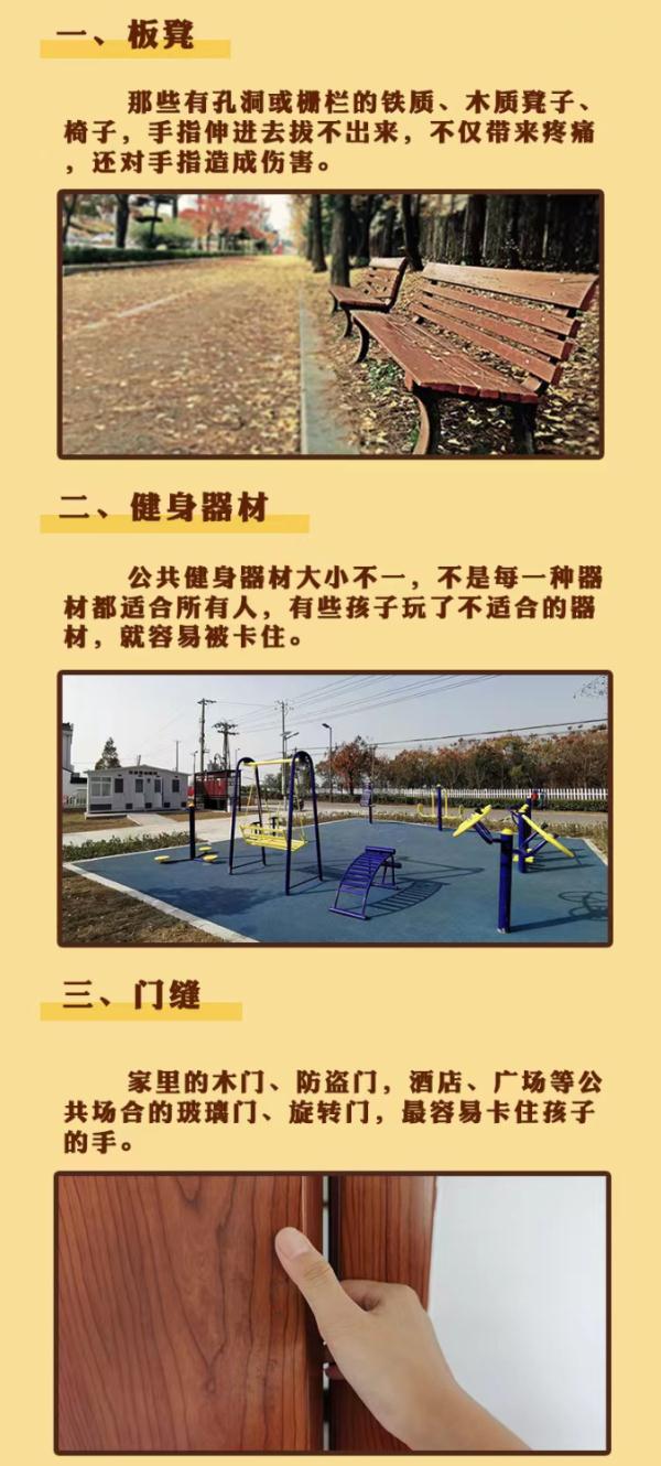 超市中这类“手推车”，宝宝杀手？