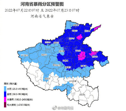 河南今天已发布超50个暴雨预警
