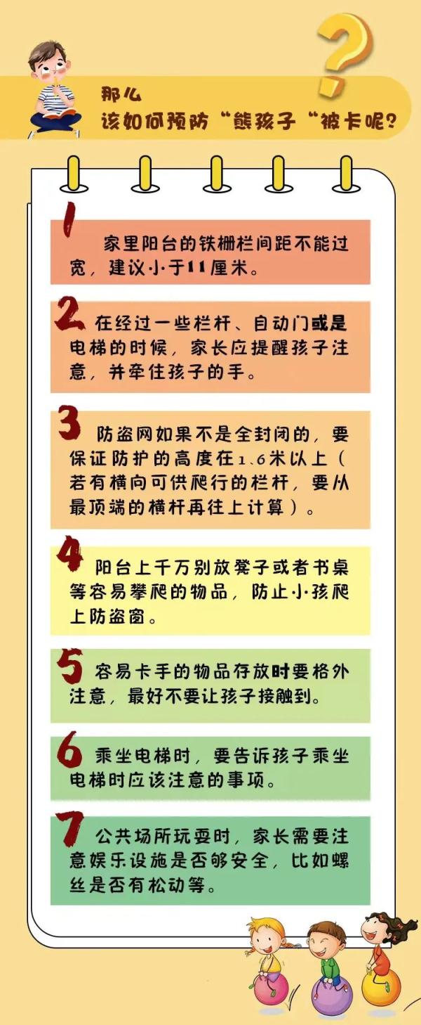 超市中这类“手推车”，宝宝杀手？