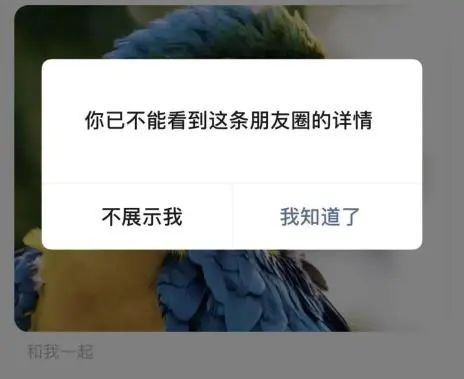热搜第一!微信又添新功能 热搜第一!微信又添新功能