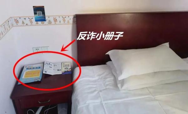 杭州女子被忽悠进宾馆，看到床头柜一样东西，瞬间清醒！