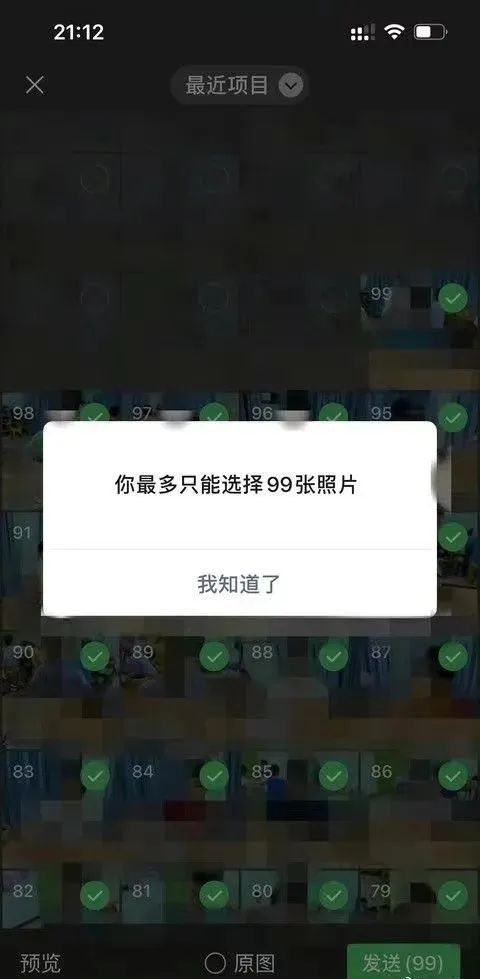 热搜第一!微信又添新功能 热搜第一!微信又添新功能
