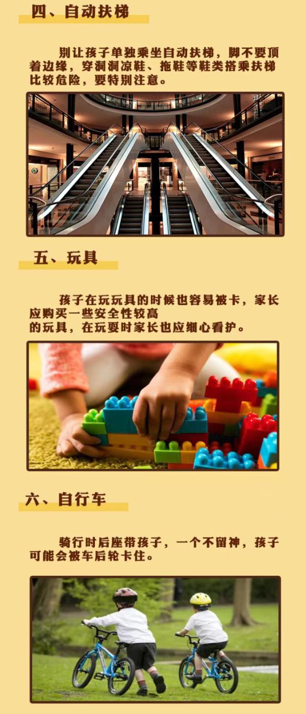 超市中这类“手推车”，宝宝杀手？