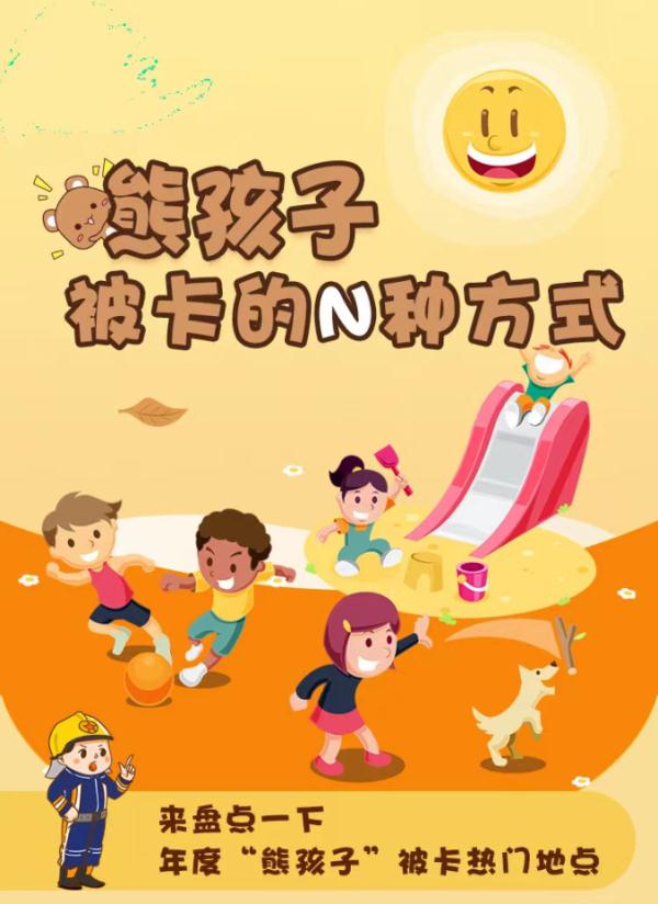 超市中这类“手推车”，宝宝杀手？