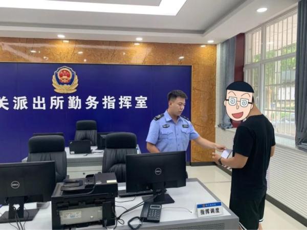 “赵主任”说：交五万元就能上警校？