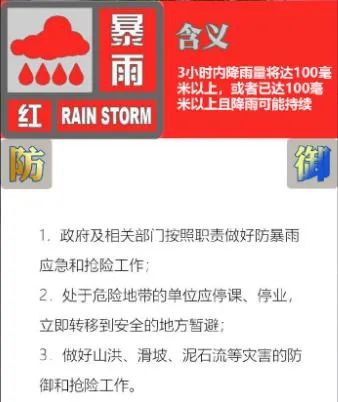一夜降至20℃以下!暴雨雷电浓雾,陕西升级暴雨应急响应 一夜降至20℃以下!暴雨雷电浓雾,陕西升级暴雨应急响应