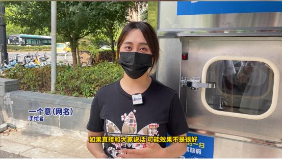 上海有座“自带弹幕”的核酸亭：“咽下口水，不然容易拉丝！”