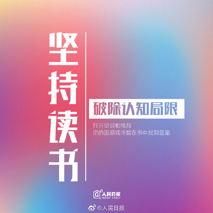 当你感到迷茫时,试着做这9件事 当你感到迷茫时,试着做这9件事