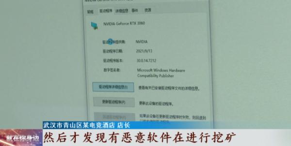 重金打造吸引顾客，酒店却屡获差评，只因“内鬼”做手脚