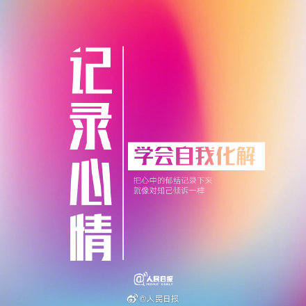 当你感到迷茫时,试着做这9件事 当你感到迷茫时,试着做这9件事