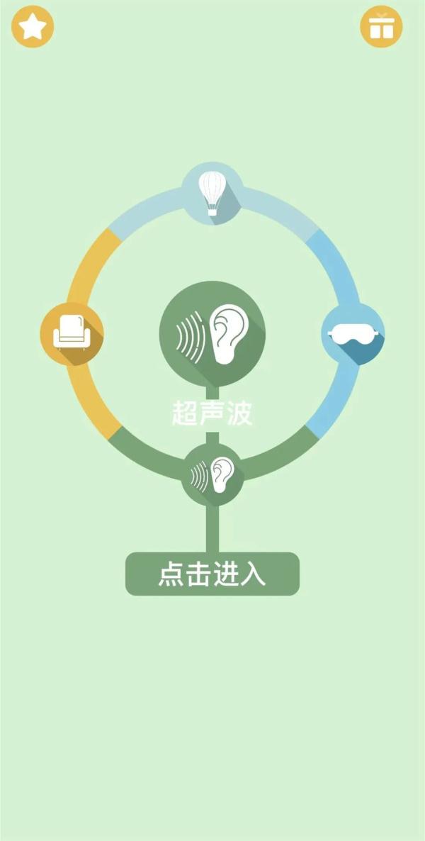 用手机软件就能驱蚊？结果令人大吃一惊！