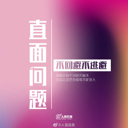 当你感到迷茫时,试着做这9件事 当你感到迷茫时,试着做这9件事