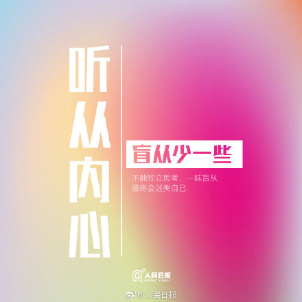 当你感到迷茫时,试着做这9件事 当你感到迷茫时,试着做这9件事