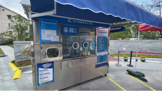 上海有座“自带弹幕”的核酸亭：“咽下口水，不然容易拉丝！”