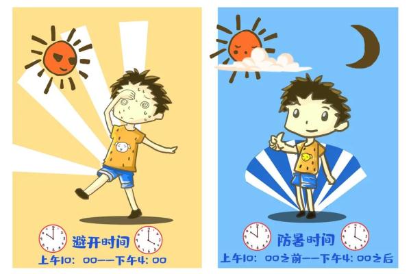深圳：橙色高温预警，大暑天气紧记“三要三不要”