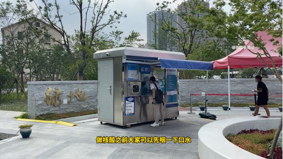 上海有座“自带弹幕”的核酸亭：“咽下口水，不然容易拉丝！”