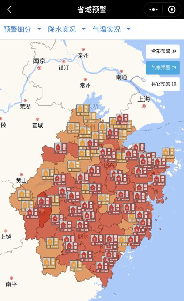 今天，浙江七地气温破最高纪录！未来几天，40℃以上高温区域或将增大