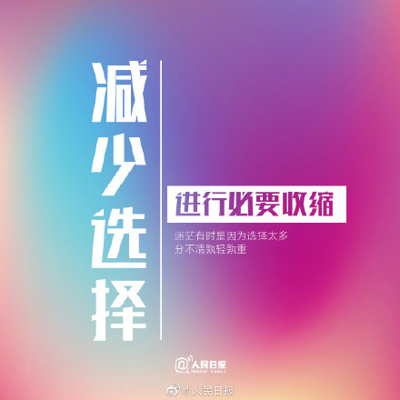 当你感到迷茫时,试着做这9件事 当你感到迷茫时,试着做这9件事