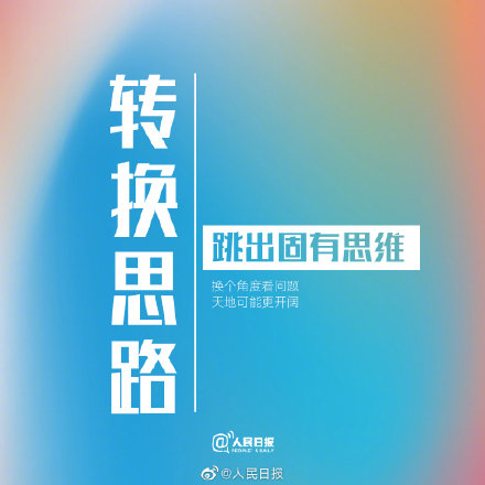 当你感到迷茫时,试着做这9件事 当你感到迷茫时,试着做这9件事