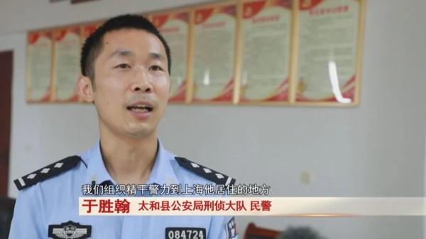 高中毕业小伙自学成“才”,没走正途反被抓! 高中毕业小伙自学成“才”,没走正途反被抓!
