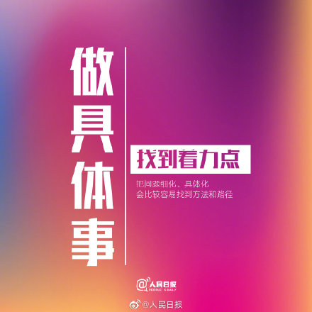 当你感到迷茫时,试着做这9件事 当你感到迷茫时,试着做这9件事