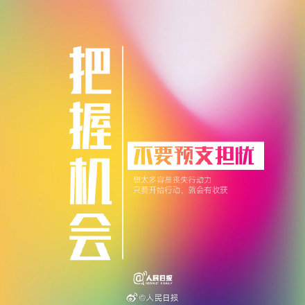 当你感到迷茫时,试着做这9件事 当你感到迷茫时,试着做这9件事