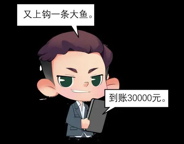 注意！养老诈骗又出新花样