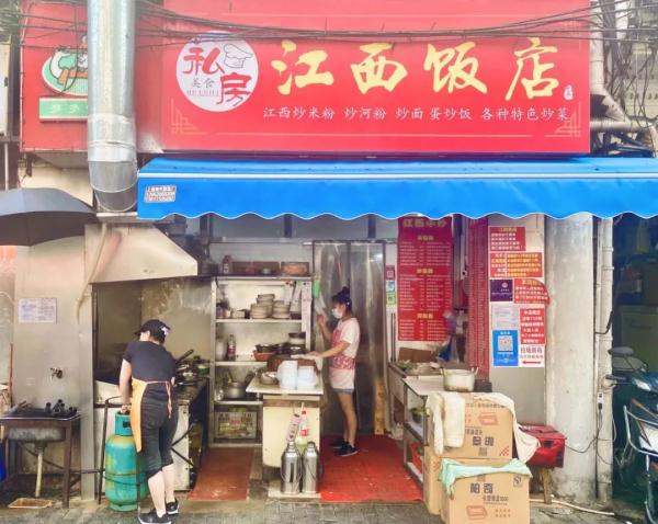 作别，上海最后一块成片二级以下旧里的“苍蝇馆子”