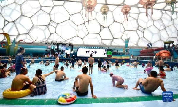 “水立方”变身市民乐园