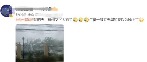 杭州突降暴雨！明后天还需防范强对流天气 西湖边这道美景错过等一年