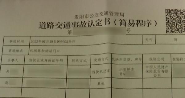 男子去医院看病人,没想到自己也成了病人!更气的是…… 男子去医院看病人,没想到自己也成了病人!更气的是……