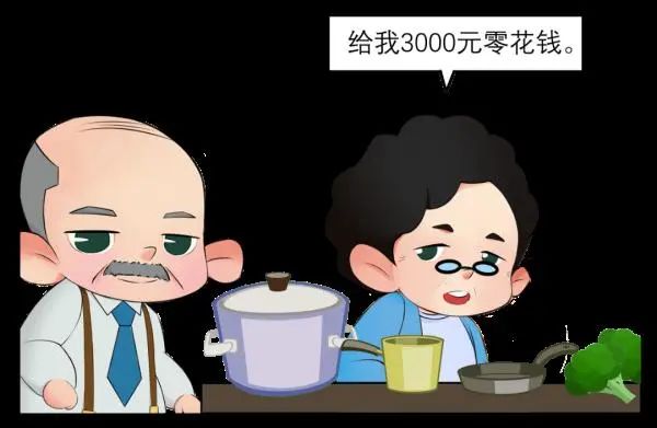 注意！养老诈骗又出新花样