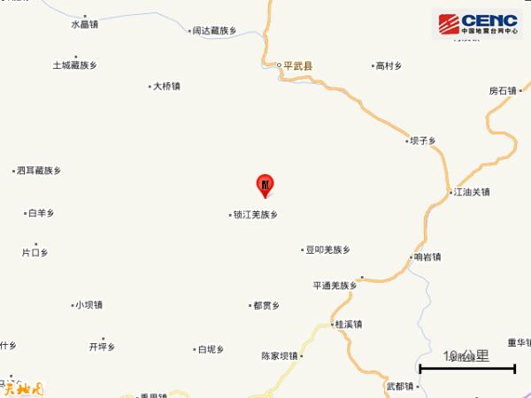 四川绵阳市平武县发生3.3级地震