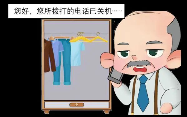 注意！养老诈骗又出新花样