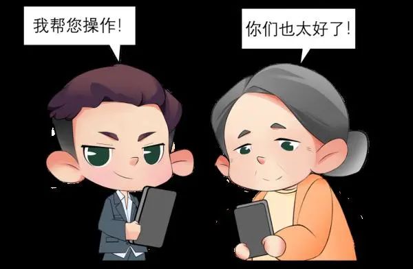 注意！养老诈骗又出新花样