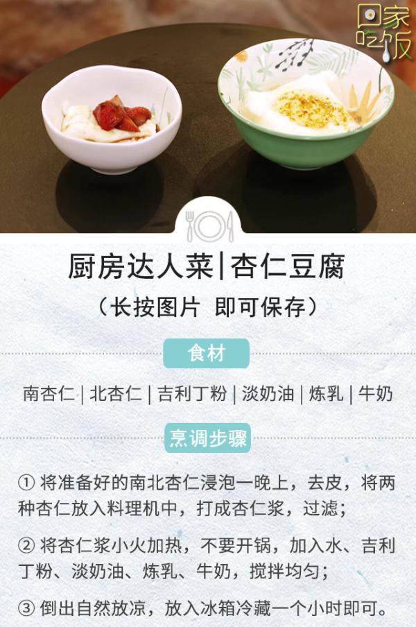 夏日“冰爽”自由，看这一篇就够了！告别雪糕刺客~