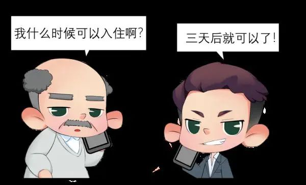 注意！养老诈骗又出新花样