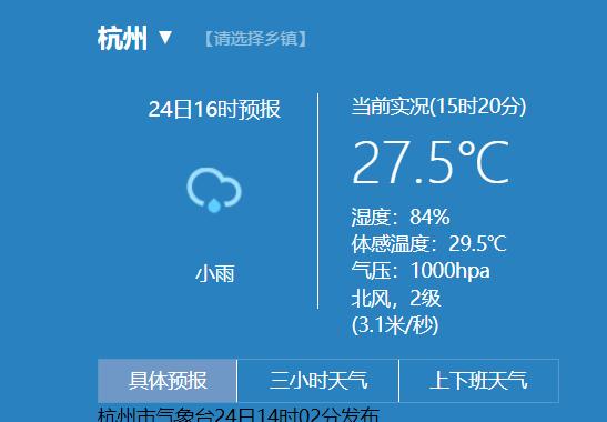 杭州突降暴雨！明后天还需防范强对流天气 西湖边这道美景错过等一年
