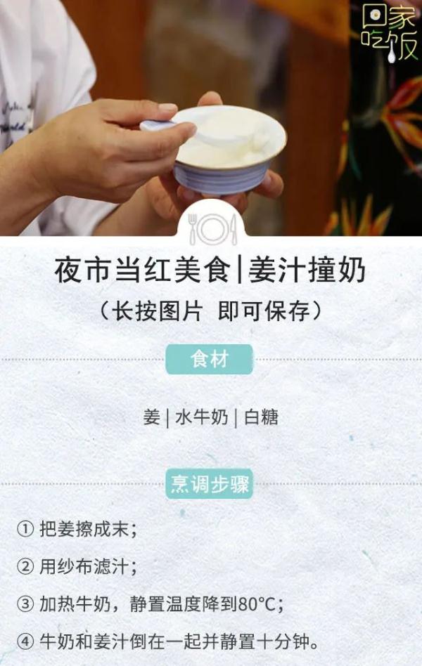 夏日“冰爽”自由，看这一篇就够了！告别雪糕刺客~