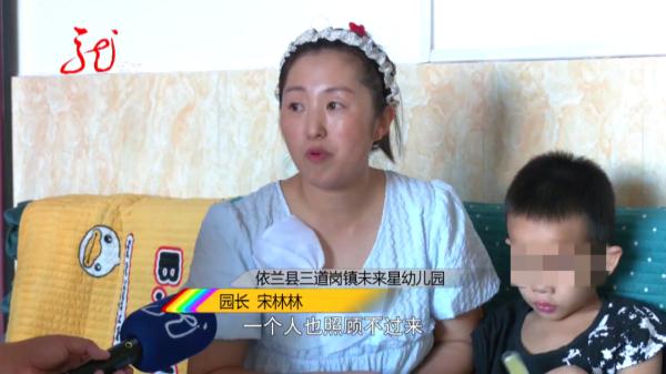 黑龙江一对小哥俩在幼儿园待了二十多天，“失联”爸爸终于露面
