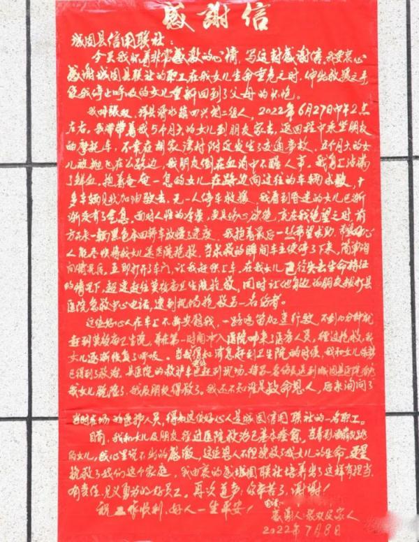 车祸现场，女子怀抱奄奄一息的孩子求救……他停下了！