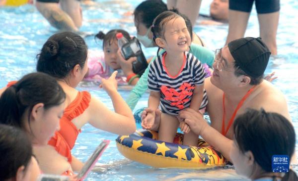 “水立方”变身市民乐园