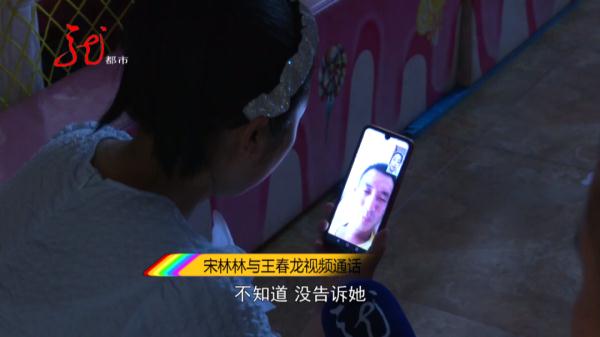 黑龙江一对小哥俩在幼儿园待了二十多天，“失联”爸爸终于露面