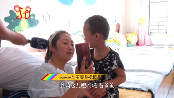黑龙江一对小哥俩在幼儿园待了二十多天，“失联”爸爸终于露面