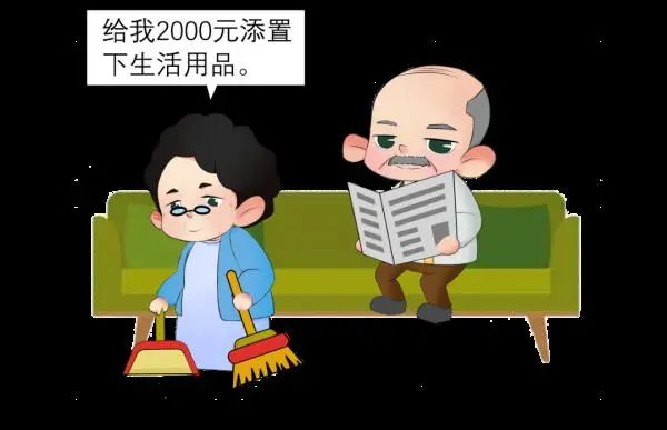 注意！养老诈骗又出新花样