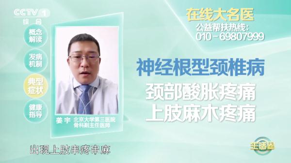 脖子僵硬你以为是吹空调吹的?注意!可能是这里病了 脖子僵硬你以为是吹空调吹的?注意!可能是这里病了