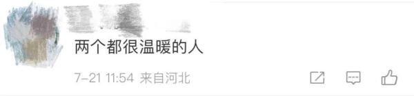 小伙买菜后掉头就走，老奶奶一路狂追……