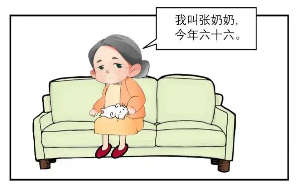 注意！养老诈骗又出新花样