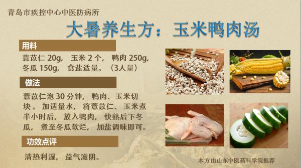 最高温达30℃！青岛晴热天气重回主场，后天降雨还要来……